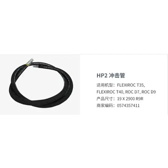 0574357411 - Bộ phận ống tác động cho giàn khoan HP2 của Atlas Copco Epiroc Flexiroc T35/T40 và Roc D7/D9 hình ảnh 1-description