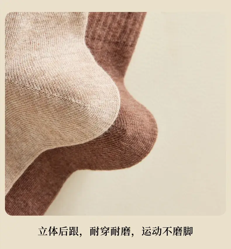 Tất nam chống mùi, thấm hút mồ hôi, dày dạn, tất dài vừa phải, kháng khuẩn - Sản phẩm tất giữa bắp chân phù hợp cho mùa thu đông