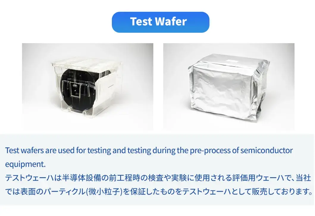 Nhập khẩu Wafer Silicon Giả chất lượng cao, phù hợp cho sản xuất Silicon hình ảnh 13-description