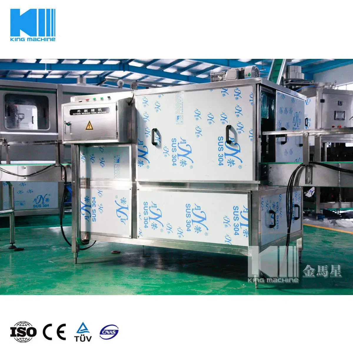 Máy chế biến chai đựng nước dung tích 120-200 lít, sản xuất từ Trung Quốc