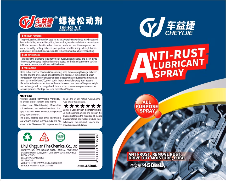 Tìm nguồn cung cấp dầu bôi trơn xịt chống gỉ sét cho chuỗi hình ảnh 12-description