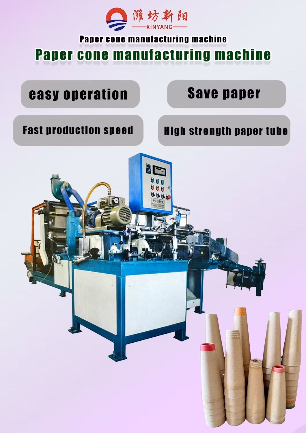 Thiết kế và sản xuất máy tự động ống giấy chất lượng cao và hiệu quả hình ảnh 12-description