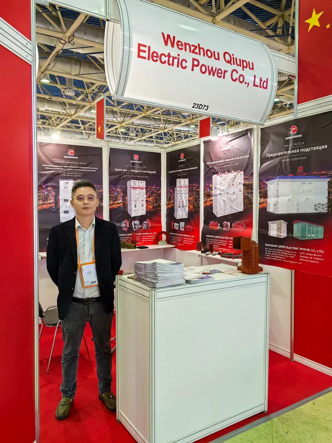 Công tắc cách ly 12kv/630A-1250A cho hệ thống điện áp cao sử dụng trong không gian bên trong hình ảnh 17-description