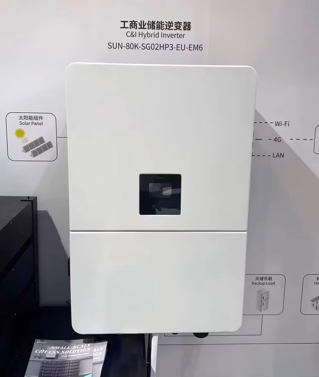 Biến tần Hybrid Ba pha Deye: Tối ưu hóa hoạt động năng lượng mặt trời với hiệu suất cao hình ảnh 14-description