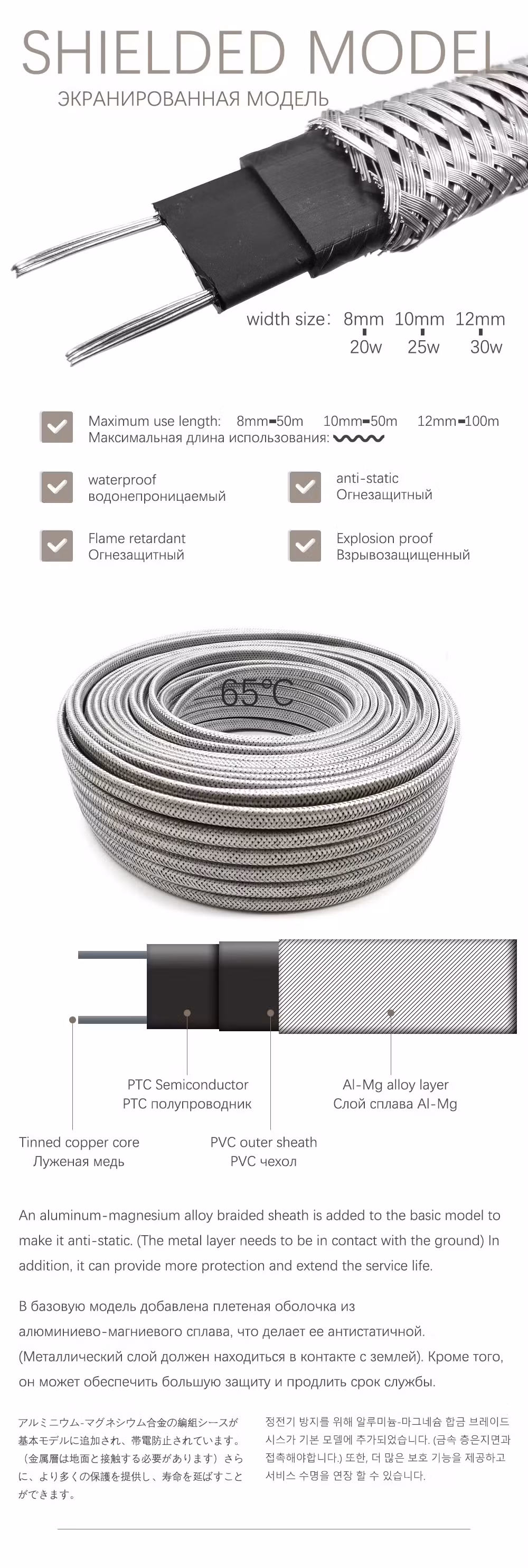 Cáp sưởi ngầm dành cho lối đi xe ô tô - Giải pháp sưởi ấm hiệu quả hình ảnh 14-description