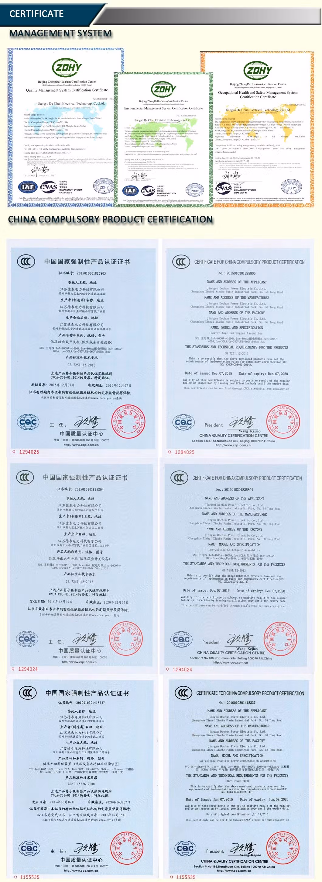 Thiết bị công tắc vòng kim loại cao áp Sdc20-24 dành cho trung tâm mua sắm và các ứng dụng khác hình ảnh 14-description