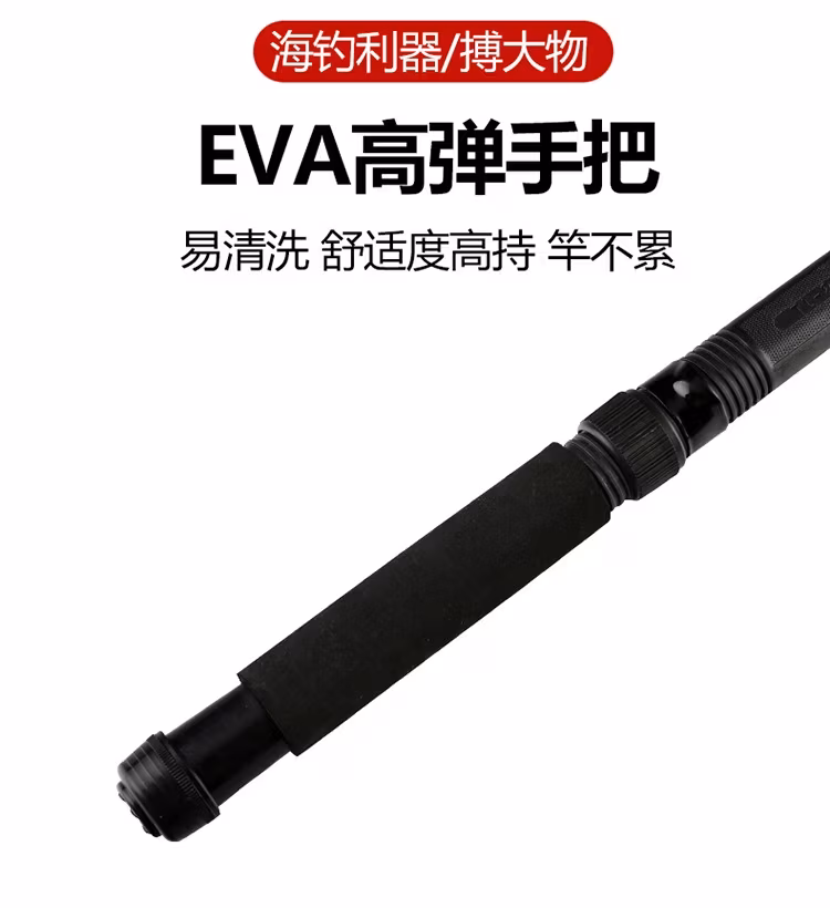 Cần câu cá ngoại khơi - Sản phẩm chất lượng từ nhà sản xuất hình ảnh 15-description