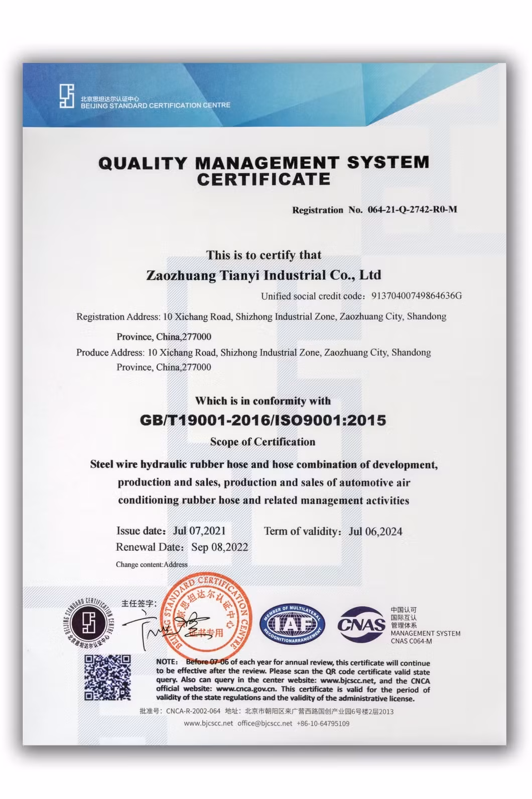 Dây thép bện xoắn ốc ống cao su thủy lực và phụ kiện, ống linh hoạt và hơi EPDM cho ứng dụng công nghiệp hình ảnh 19-description