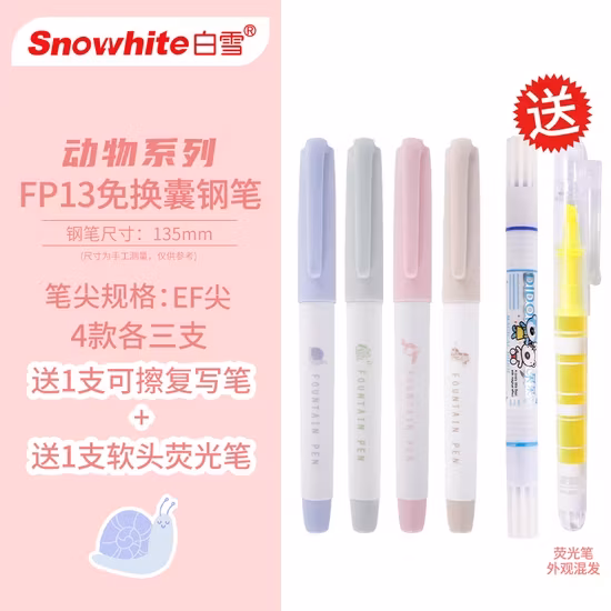Bán buôn bút mực xanh xóa với đầu Ef Fp13 - Sản phẩm chất lượng hình ảnh 1-description