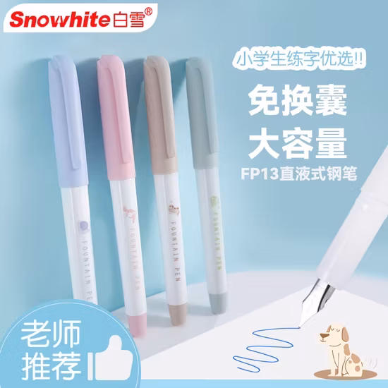 Bán buôn bút mực xanh xóa với đầu Ef Fp13 - Sản phẩm chất lượng
