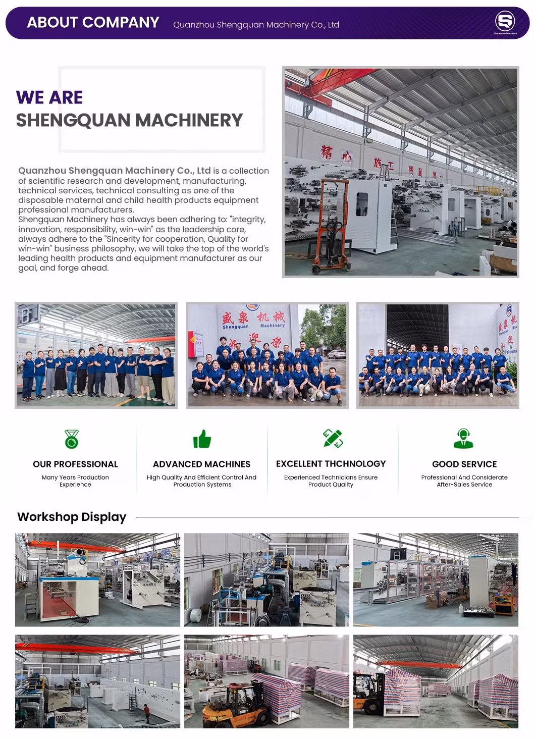 Máy sản xuất tấm lót y tế dùng một lần 300m với hiệu suất cao và tích hợp cảm biến hình ảnh 22-description