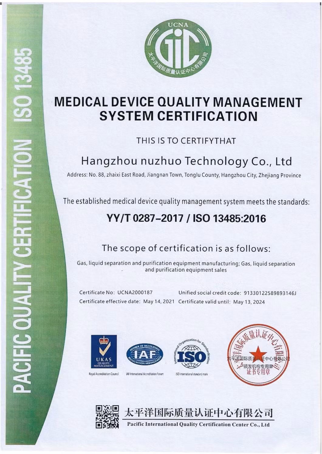 Máy phát nitơ PSA Nuzhuo: Sản phẩm bán buôn chuyên dùng cho công nghiệp cắt laser hình ảnh 24-description
