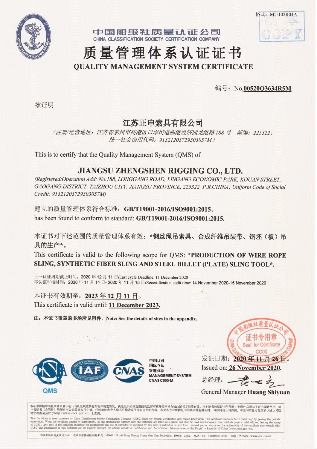 Dây đai polyester chất lượng cao có thiết kế hai mắt dành cho việc vận chuyển hàng hóa nặng hình ảnh 27-description
