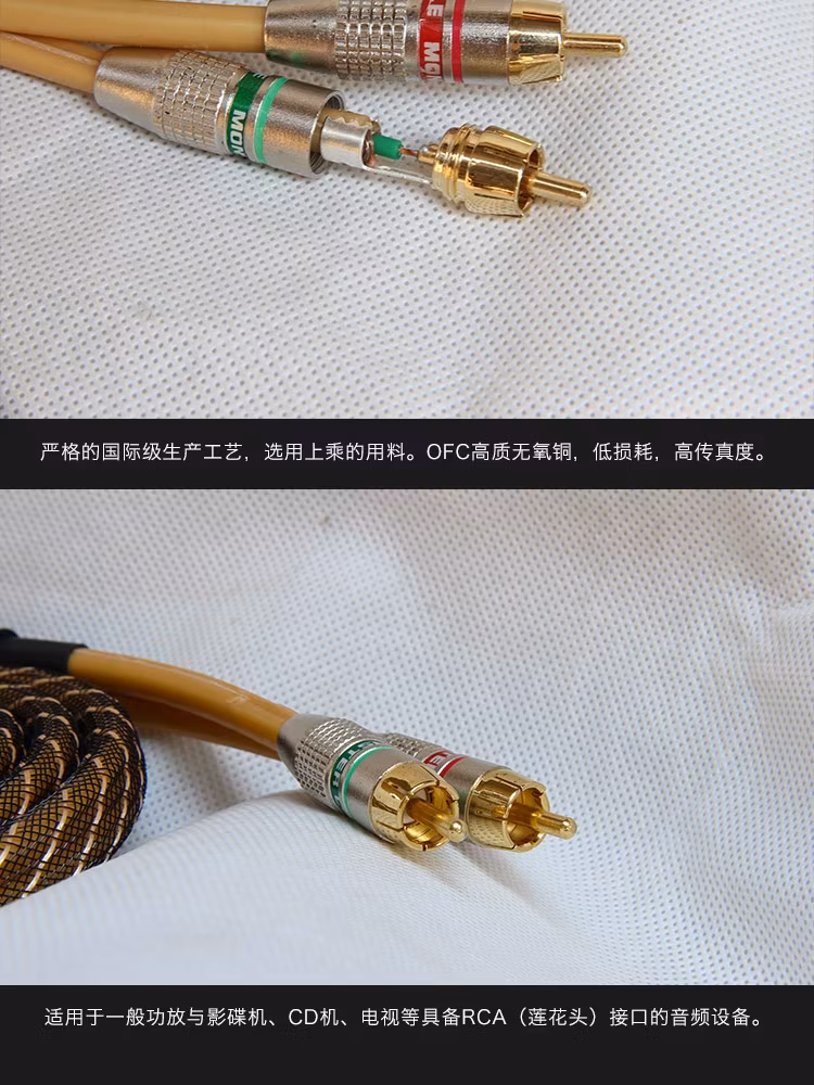 Cáp Âm Thanh 2RCA sang Jack Nam 1/8, Cáp Âm Thanh Y cho Subwoofer với Bảo Vệ hình ảnh 4-description
