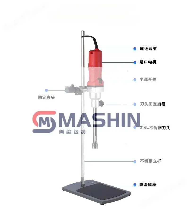 Máy đồng nhất và phân tán sữa lỏng hiệu quả cho phòng thí nghiệm, sản xuất tại đất nước Đông Á