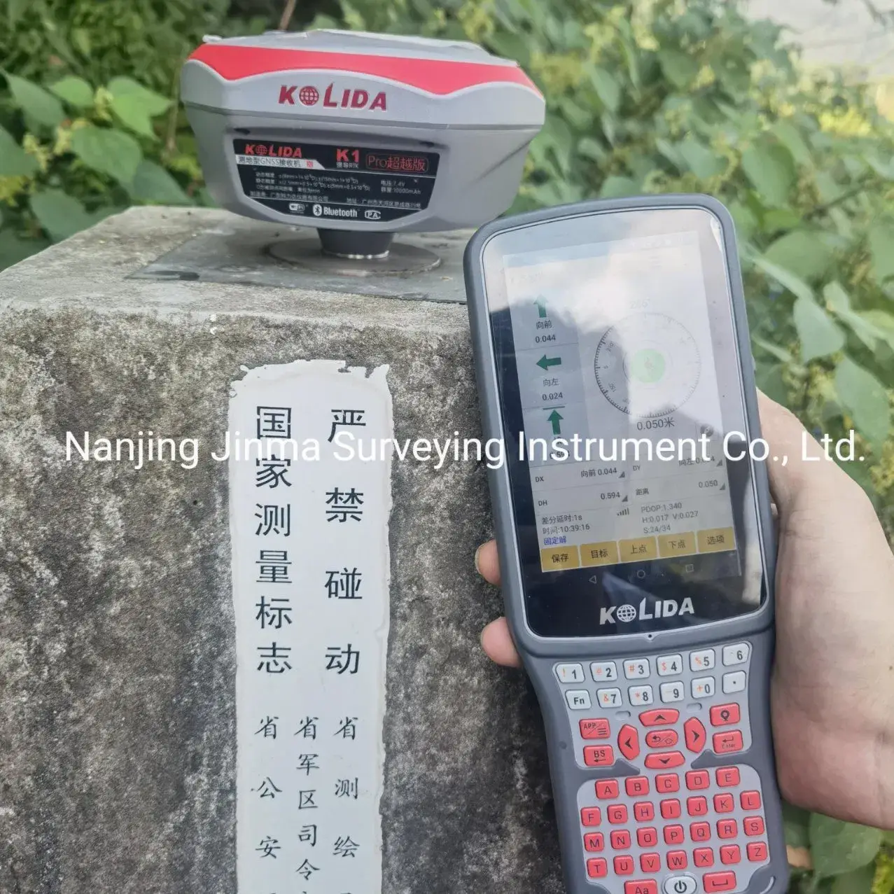 K1PRO GPS Rtk Kolida với 672 Kênh Gnss và Khoảng Cách Làm Việc Dài