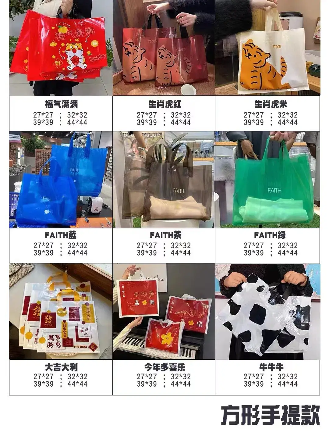 Túi mua sắm có tay cầm làm từ nhựa LDPE và HDPE cắt die