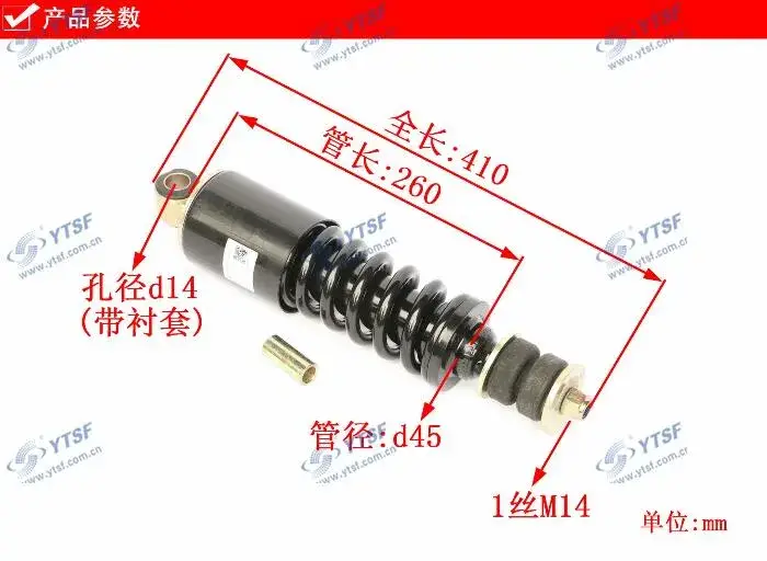 Bộ giảm chấn chính hãng Shacman M3000 M5000 cho xe tải Dz15221430500