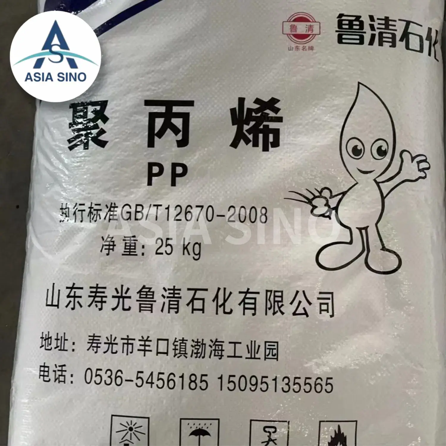 Hạt nhựa PP màu tự nhiên - Giải pháp lý tưởng cho sản phẩm y tế