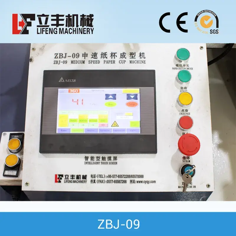 Máy làm cốc giấy tốc độ cao Zbj-09 cho cốc lớn - Tăng năng suất sản xuất