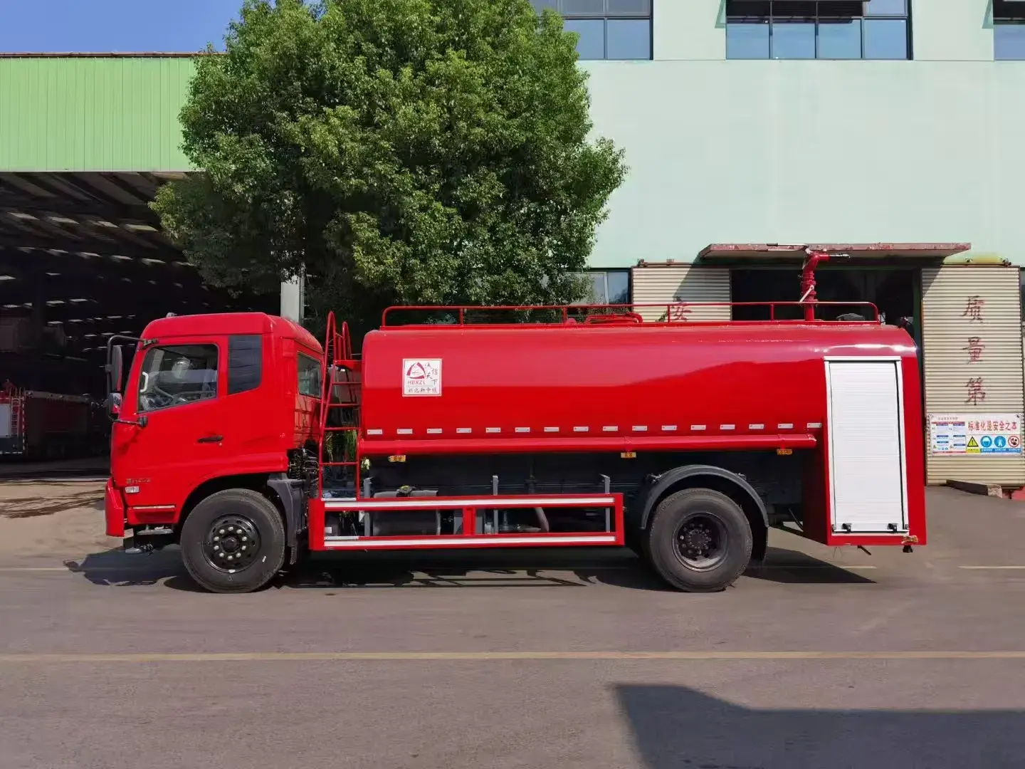 Xe cứu hỏa hạng nặng - Giải pháp hiệu quả cho nhiệm vụ cứu hỏa cháy