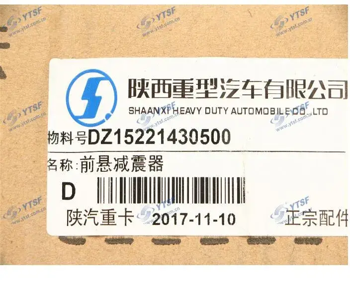 Bộ giảm chấn chính hãng Shacman M3000 M5000 cho xe tải Dz15221430500