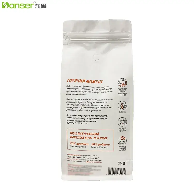 Túi lưu trữ cà phê chất lượng cao, 800g, tùy chỉnh 8 Túi nhựa ziplock bên hông
