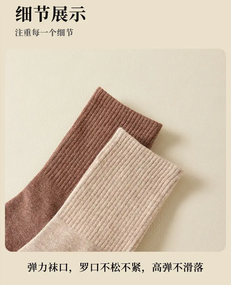Tất nam chống mùi, thấm hút mồ hôi, dày dạn, tất dài vừa phải, kháng khuẩn - Sản phẩm tất giữa bắp chân phù hợp cho mùa thu đông