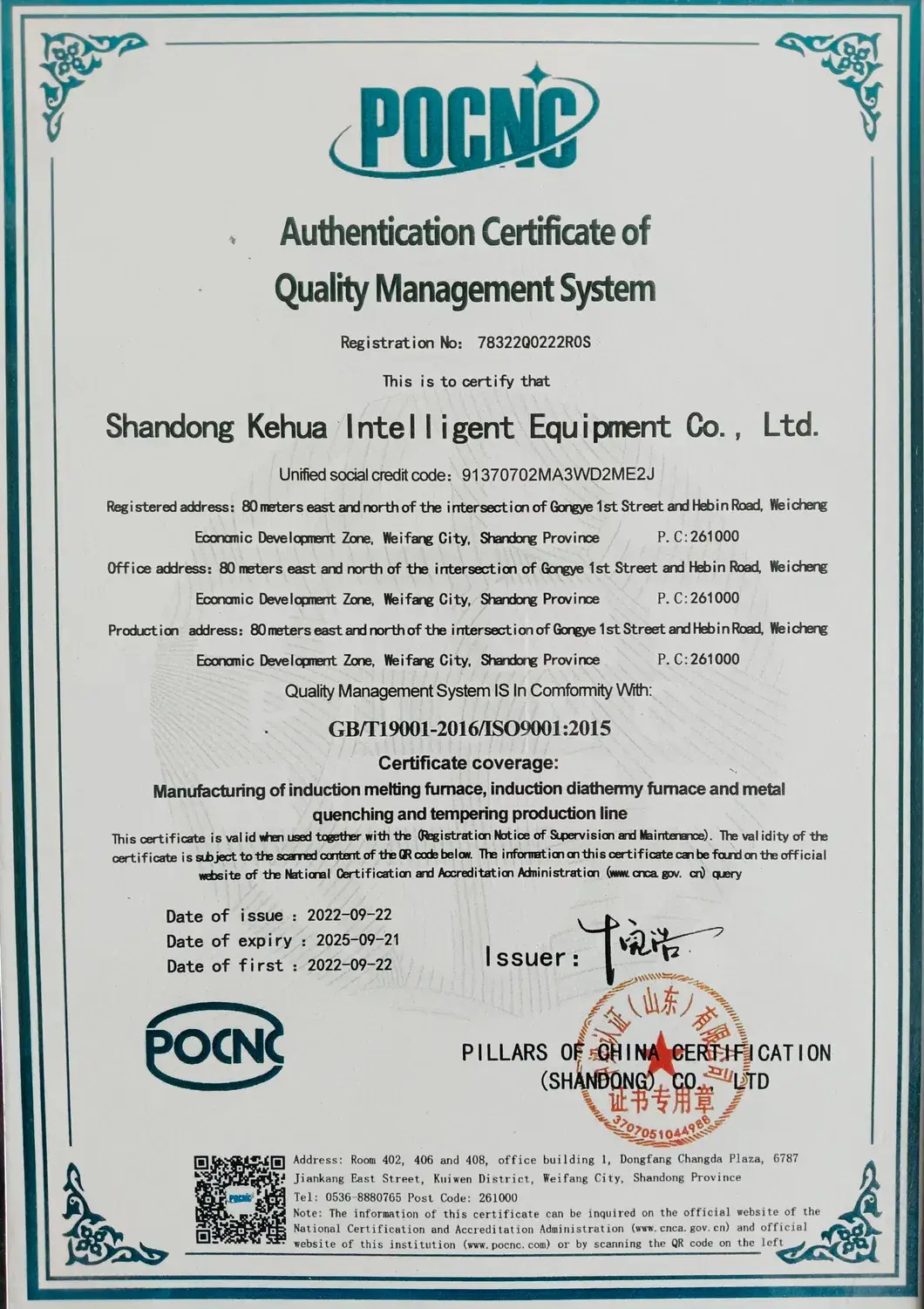 Lò nung điện tự động dành cho các loại kim loại trong quá trình sản xuất hình ảnh 33-description