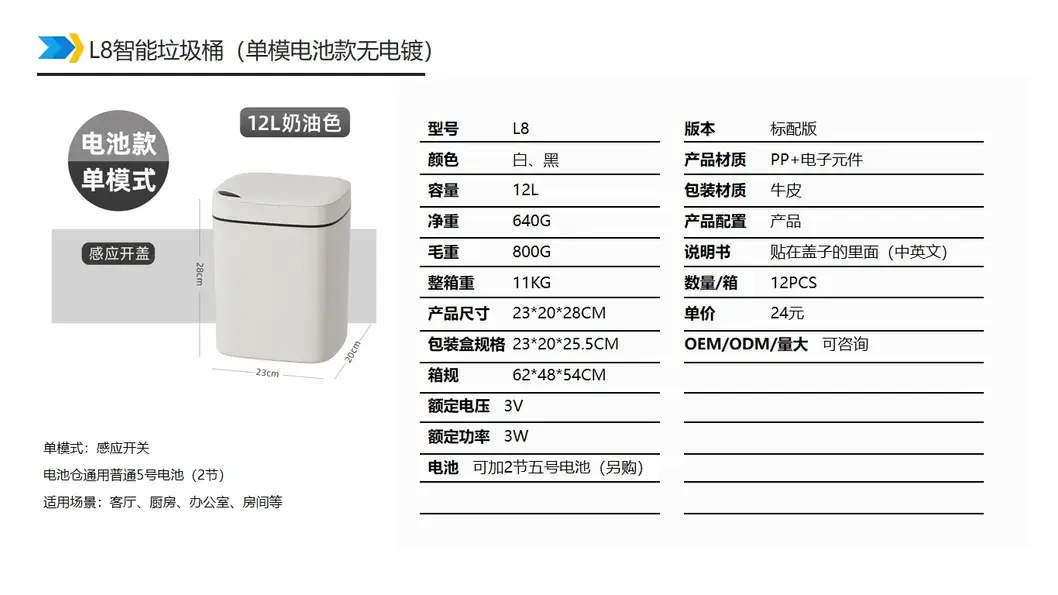 Thùng rác tự động không chạm cảm biến hồng ngoại cho vệ sinh phòng tắm hình ảnh 21-description