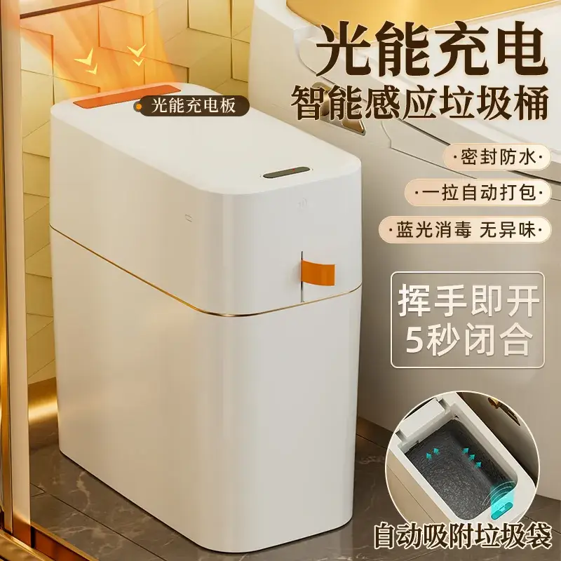Thùng rác tự động không chạm cảm biến hồng ngoại cho vệ sinh phòng tắm hình ảnh 26-description