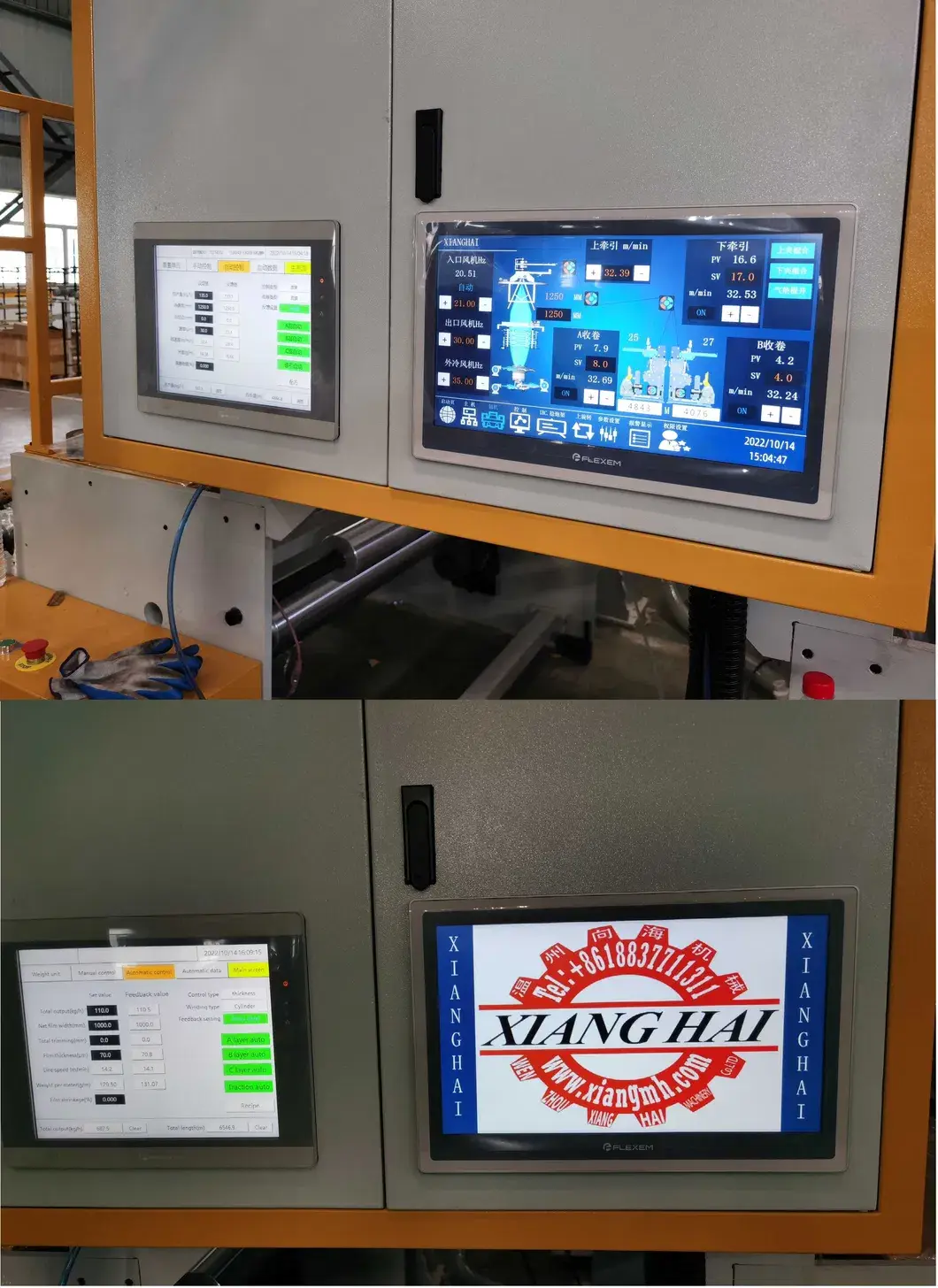 Dây chuyền tự động sản xuất phim bao bì nhựa ép đùn với máy nạp tự động 3 trong ngành công nghiệp sản xuất hình ảnh 28-description