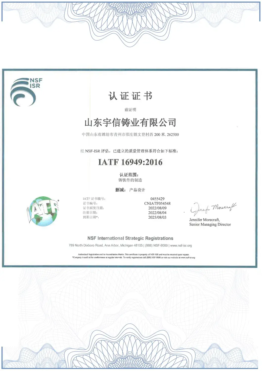 Bộ cân bằng chất lượng cao dành cho máy móc hạng nặng, đạt tiêu chuẩn ISO, sản xuất tại nhà máy uy tín hình ảnh 22-description