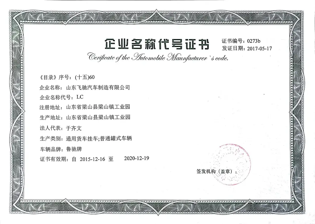 Tạo ra tùy chỉnh rơ moóc chở xe hơi phương tiện vận chuyển xe tải từ Trung Quốc, kích thước 2/3 trục 15m-18m và 6-12 đơn vị hình ảnh 14-description