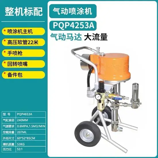 Máy phun sơn và khí Trung Quốc cho công việc vẽ tranh và cấu trúc thép hàng hải
