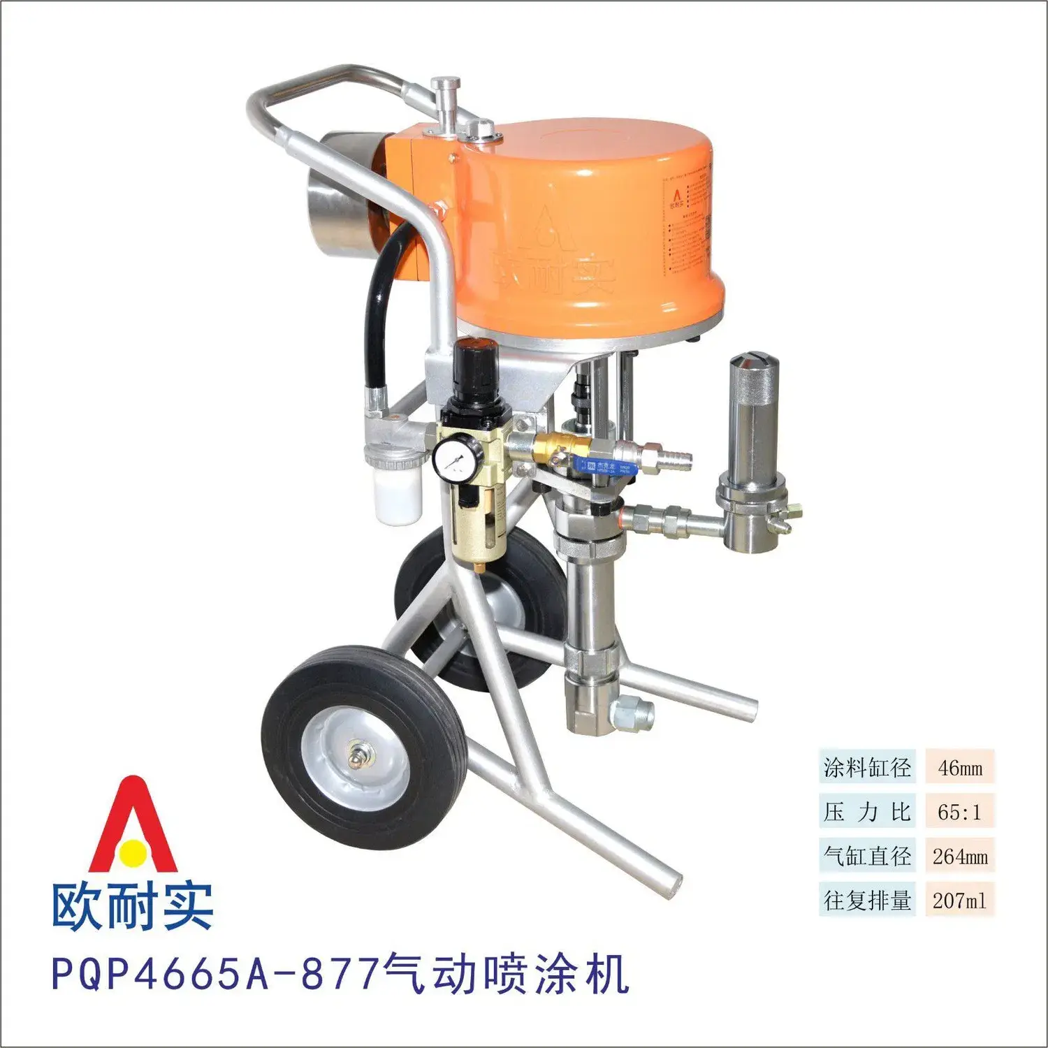 Máy phun sơn và khí Trung Quốc cho công việc vẽ tranh và cấu trúc thép hàng hải