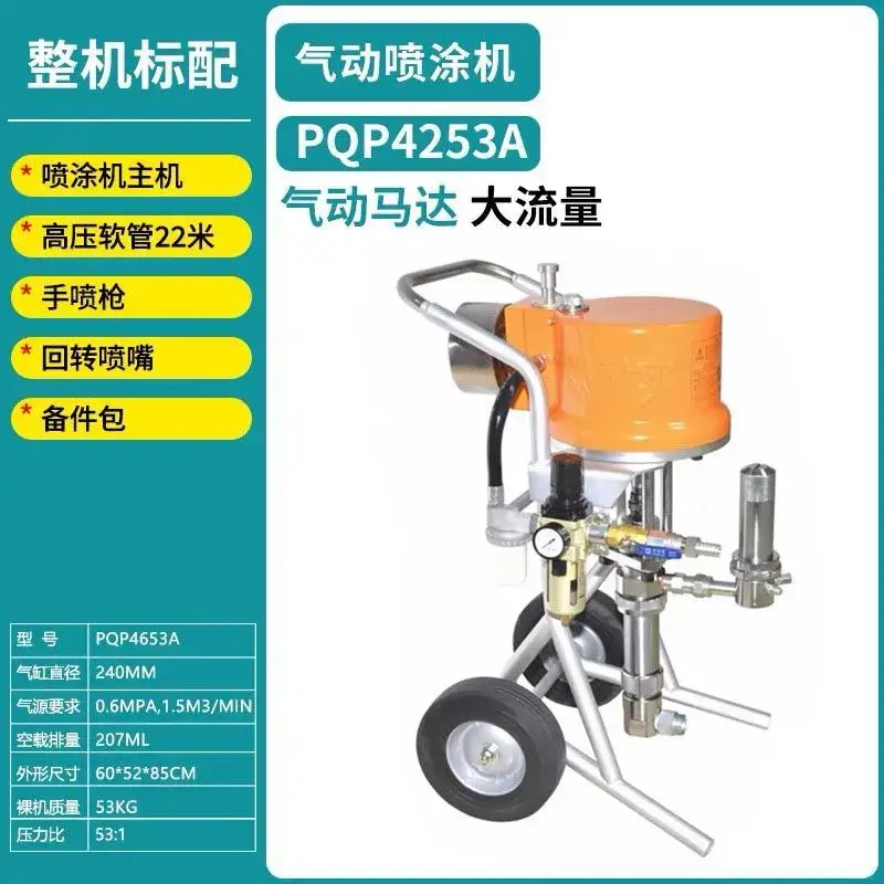 Máy phun sơn và khí Trung Quốc cho công việc vẽ tranh và cấu trúc thép hàng hải
