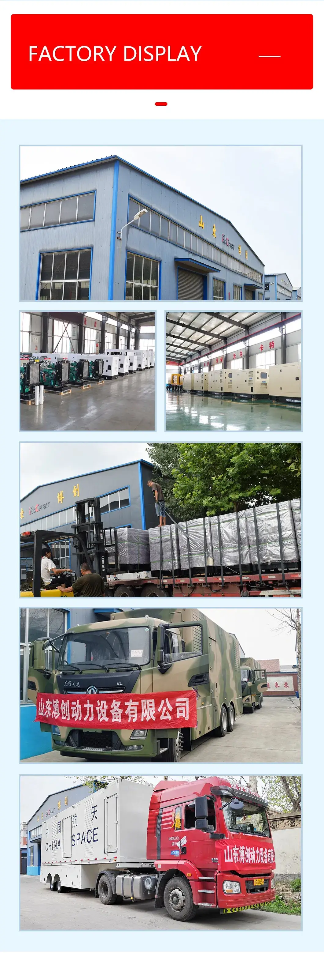 Khu Bảo Vệ Mưa với Tính Năng Điều Chỉnh Tốc Độ Điện Tử, Cung Cấp Giao Hàng Nhà Máy Diesel từ 40kVA đến 1500kVA hình ảnh 23-description