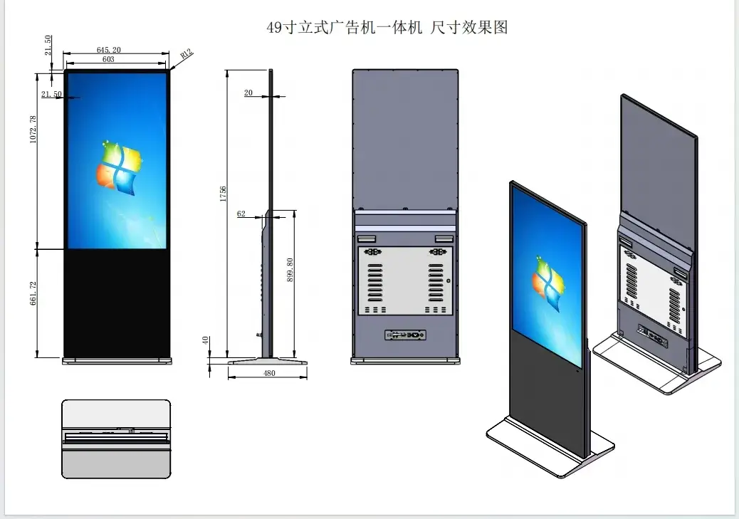 Màn hình LCD tương tác kỹ thuật số đứng 49 inch cho quảng cáo nội thất