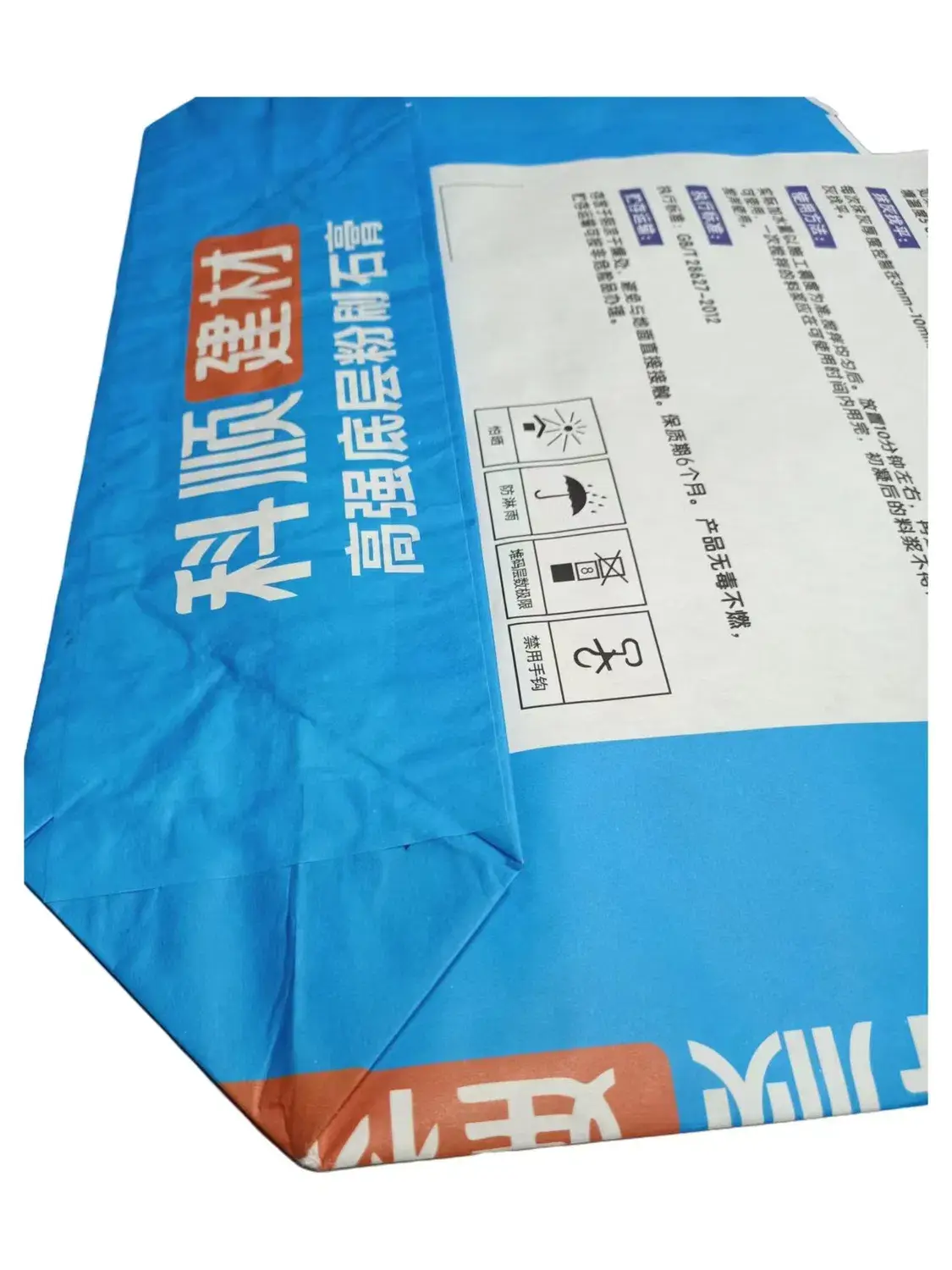 Bao giấy kraft chất lượng cao cho việc đóng gói xi măng