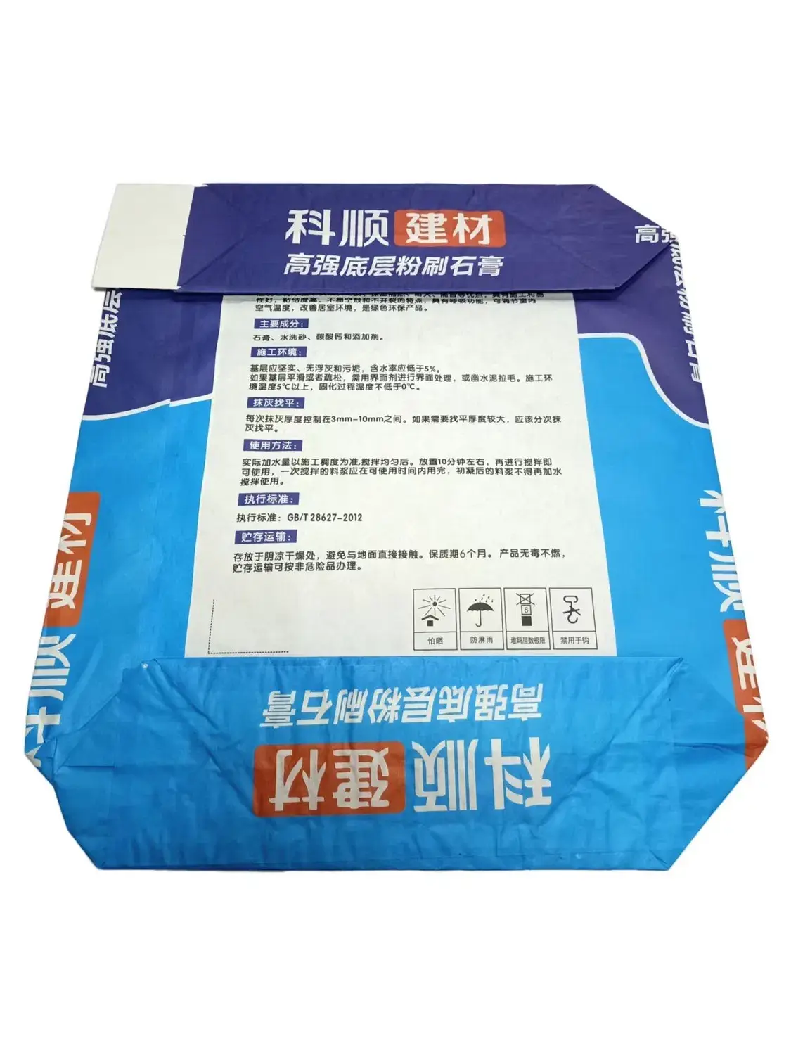 Bao giấy kraft chất lượng cao cho việc đóng gói xi măng