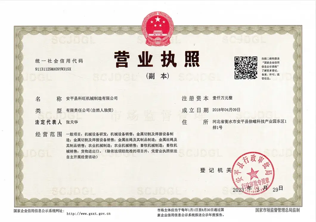 Nhà Máy Dây Điện Có Sàn Cao Tốc - Mua Dây Dẫn Động Chất Lượng hình ảnh 31-description