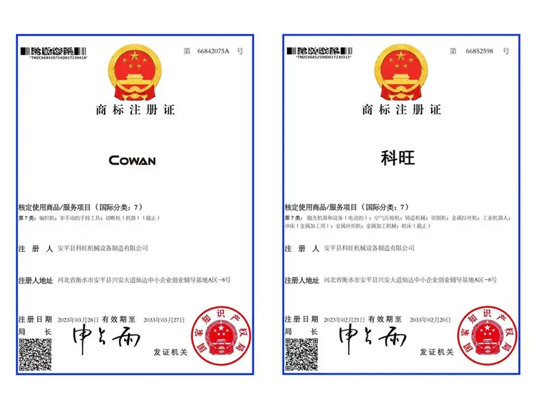 Nhà Máy Dây Điện Có Sàn Cao Tốc - Mua Dây Dẫn Động Chất Lượng hình ảnh 32-description