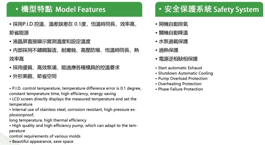 Bộ điều khiển nhiệt độ khuôn nước nóng từ thương hiệu uy tín hình ảnh 13-description
