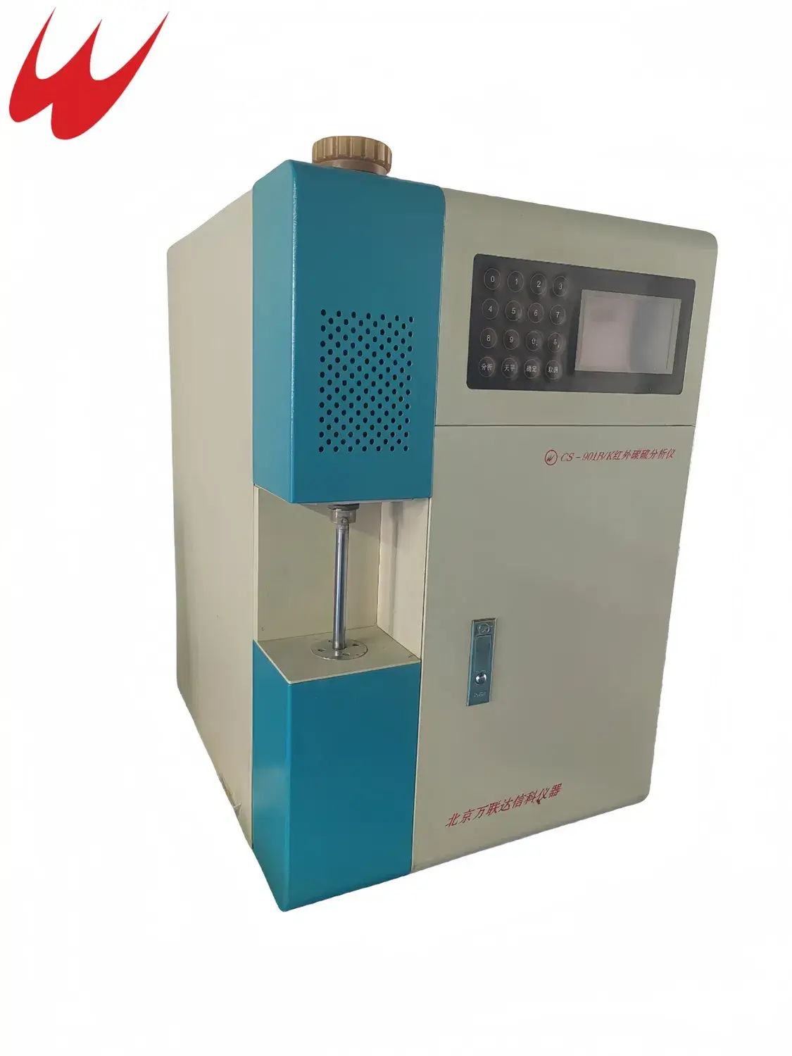 Thiết bị y tế tự động mới, máy kiểm tra carbon và lưu huỳnh hoàn toàn mới