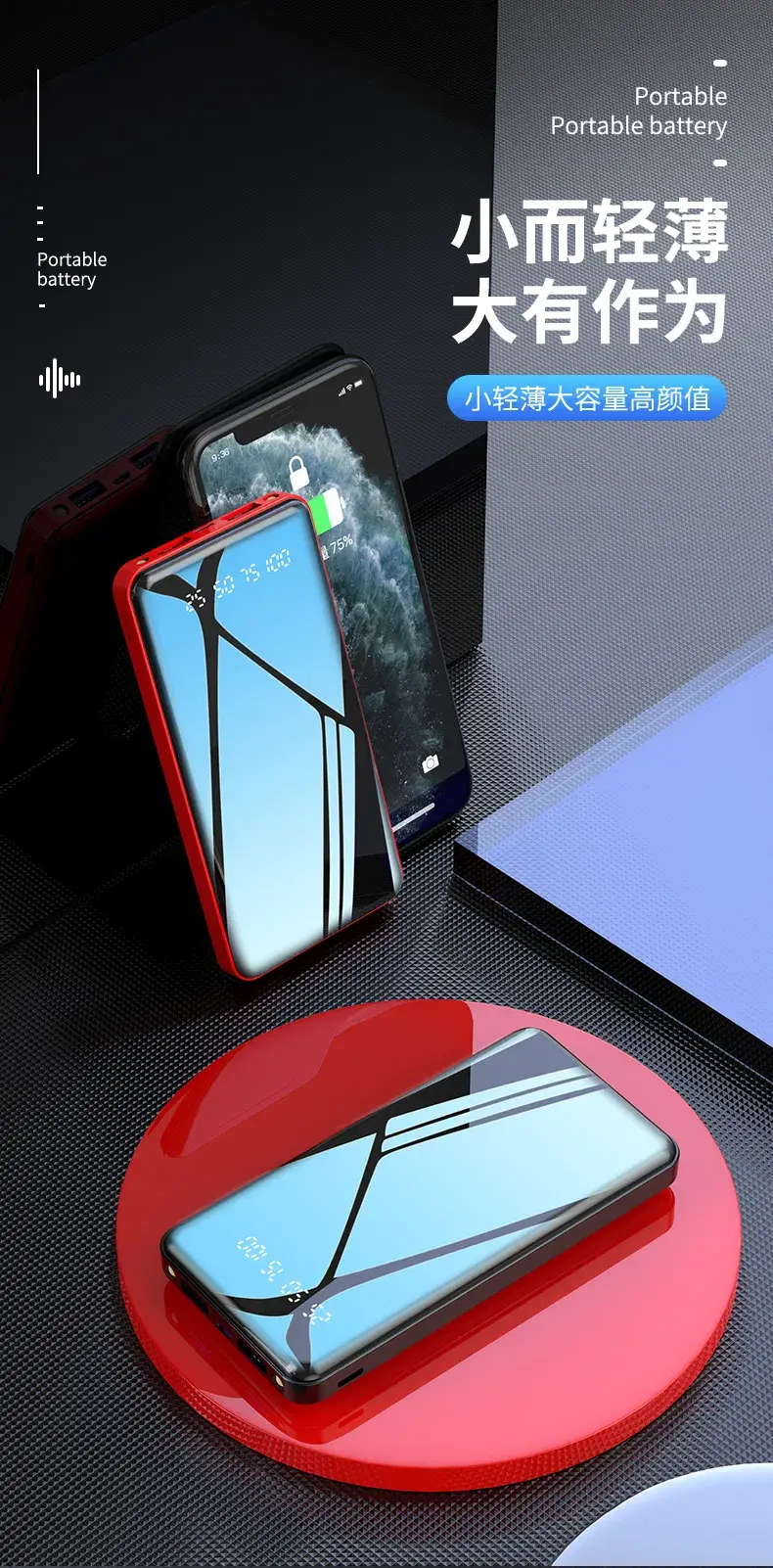 Màn Hình Kỹ Thuật Số Sạc Dự Phòng 10000mAh với Toàn Màn Hình và 2 Cổng Đầu Ra USB hình ảnh 12-description