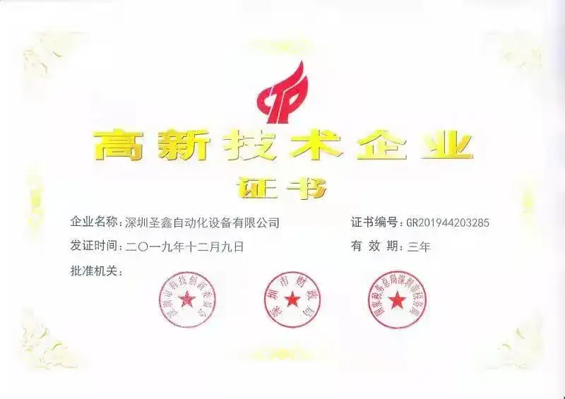 Máy in lưới đa màu tự động hiện đại, thiết kế tiện lợi hình ảnh 21-description