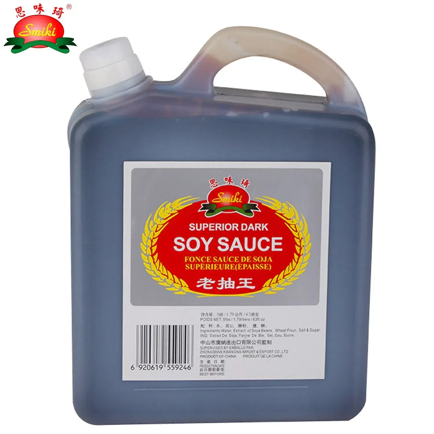 Nước tương đen chất lượng, giá cả hợp lý và hương vị đặc biệt