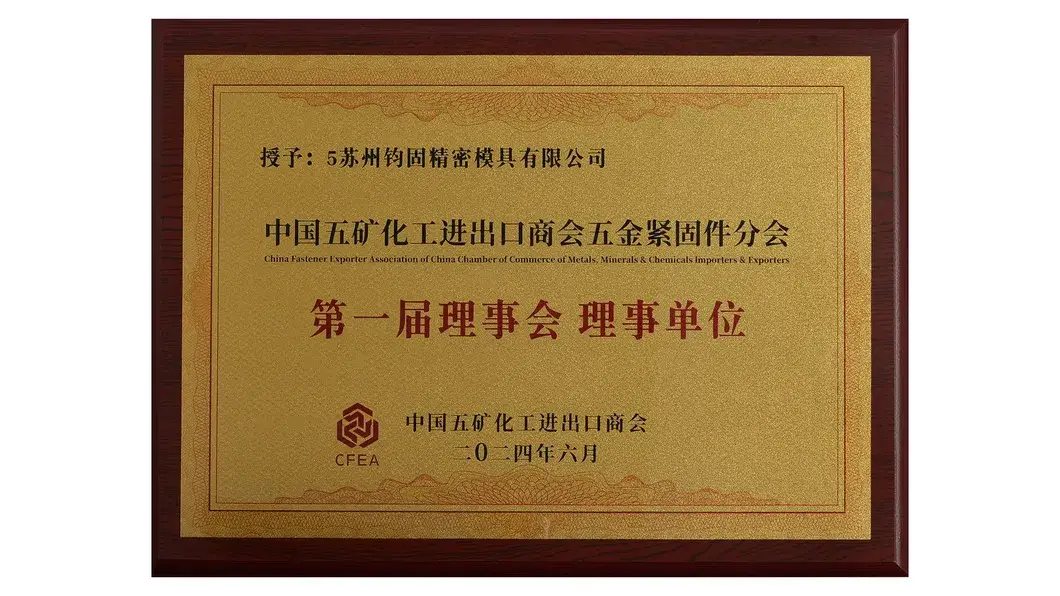 Mẫu khuôn đùn chất lượng cao từ carbide tungsten, phù hợp cho ứng dụng trong ngành công nghiệp hình ảnh 24-description