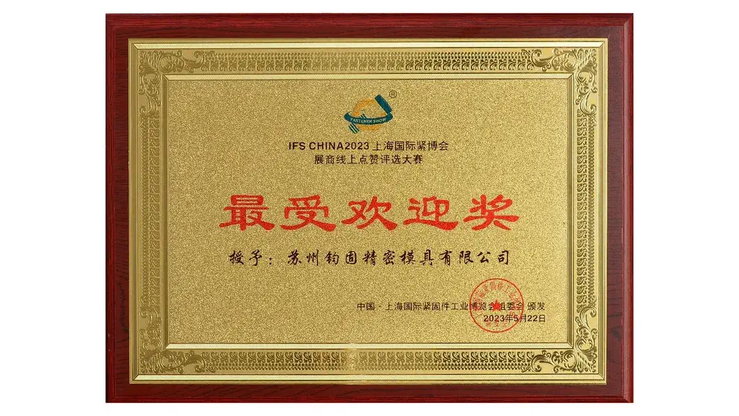Mẫu khuôn đùn chất lượng cao từ carbide tungsten, phù hợp cho ứng dụng trong ngành công nghiệp hình ảnh 22-description